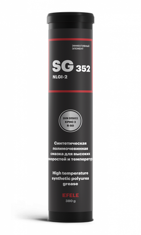 Синтетическая полимочевинная смазка EFELE SG-352