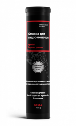 Смазка для гидромолотов EFELE