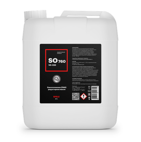 20 л