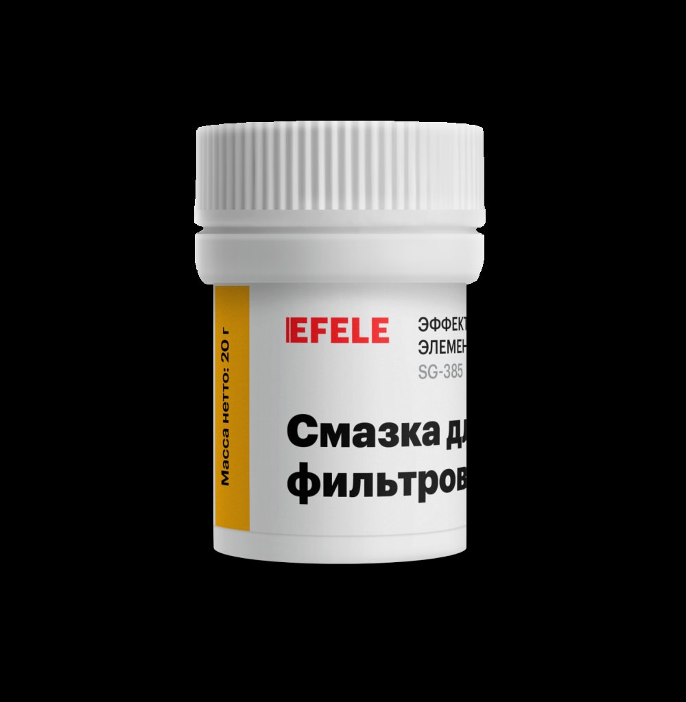 Смазка для фильтров воды EFELE