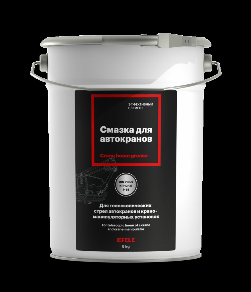 Смазка для автокранов EFELE