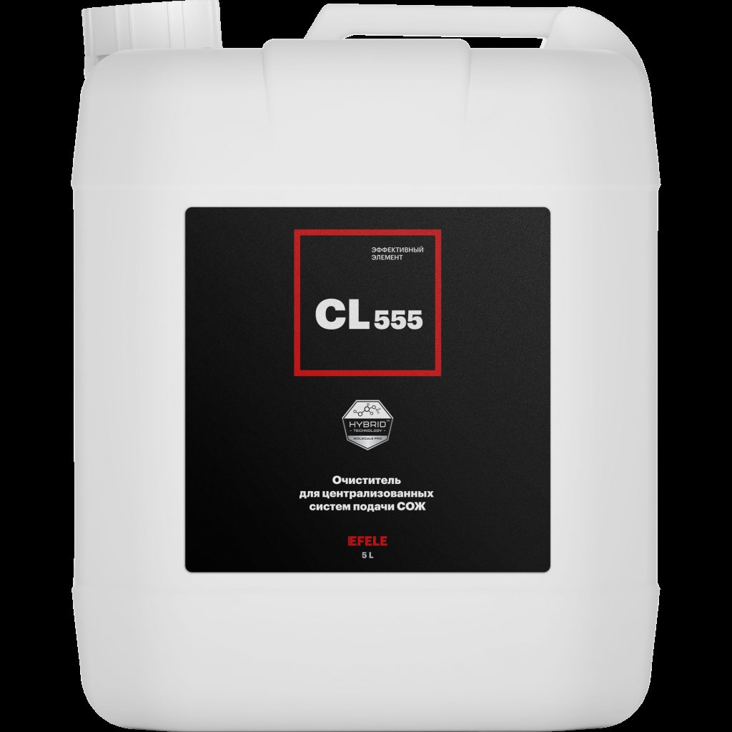 Очиститель EFELE CL-555