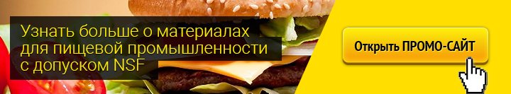 промобанер3-07-04-2017.png