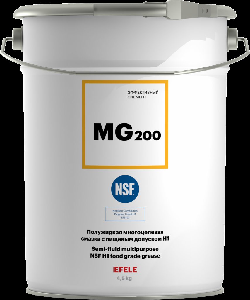 EFELE MG-200