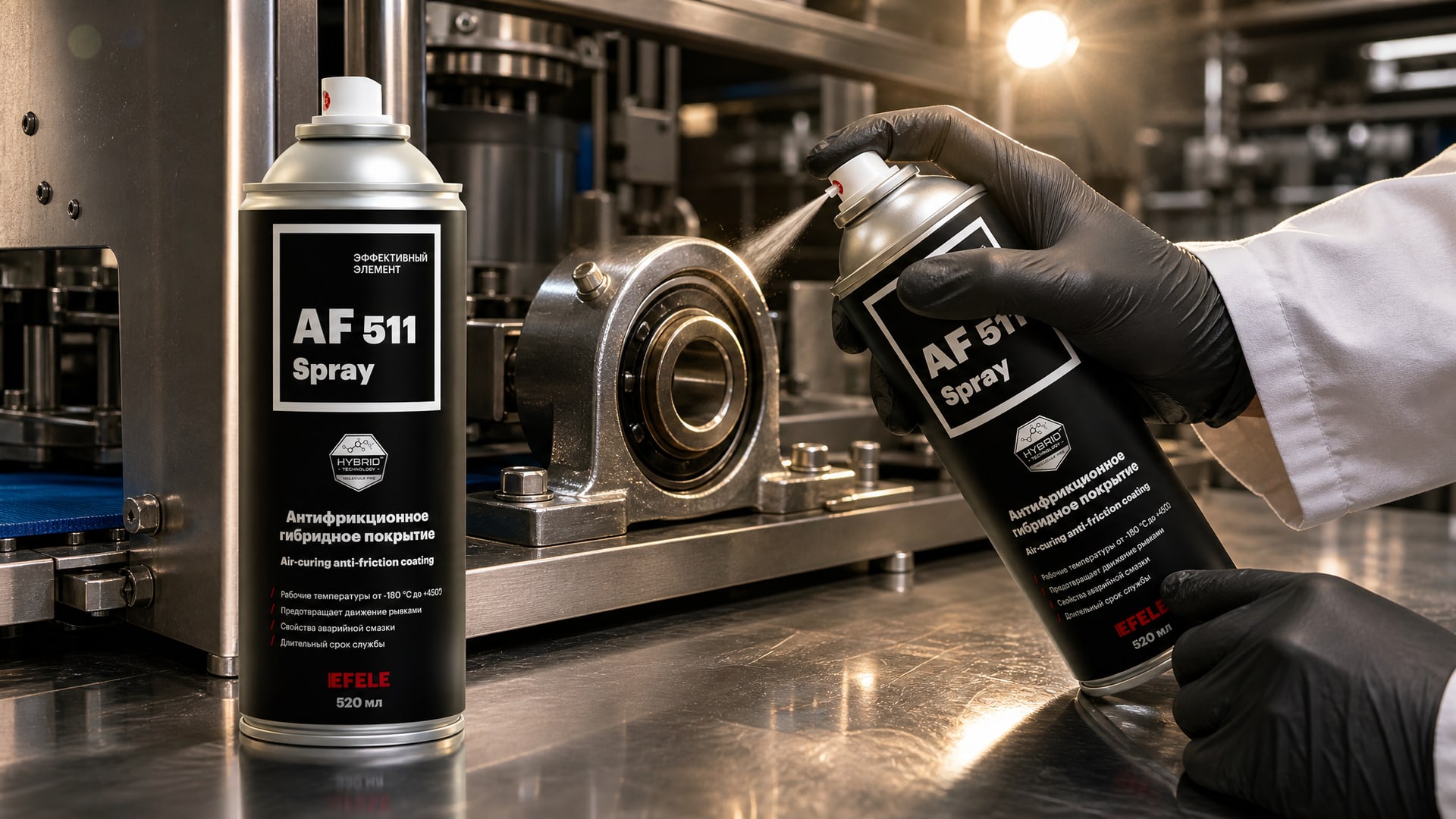Рука наносит антифрикционное сухое покрытие EFELE AF-511 Spray на упаковку.