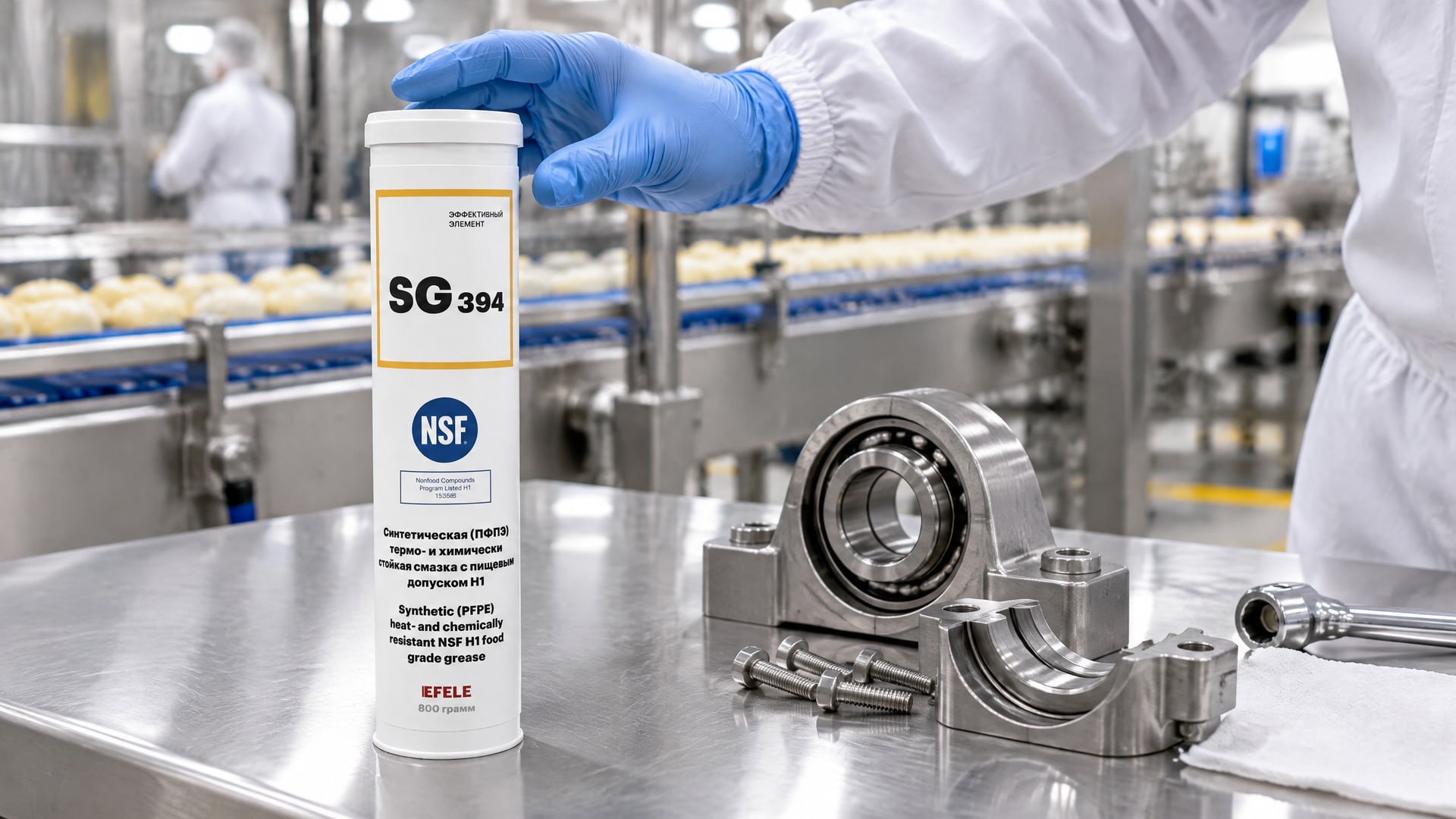 Рука в перчатке наносит пищевые смазки EFELE SG-394 на упаковочное оборудование.